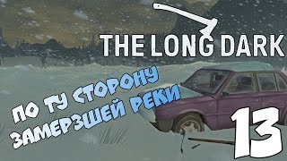 The Long Dark прохождение ►ОТРАДНАЯ ДОЛИНА / ПО ТУ СТОРОНУ ЗАМЁРЗШЕЙ РЕКИ #13