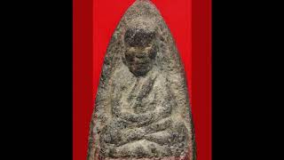 หลวงปู่ทวด วัดช้างให้ สุดยอดของขลังเมืองไทย : เครื่องรางของขลังเสริมดวง