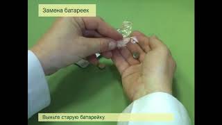4  Замена батареек