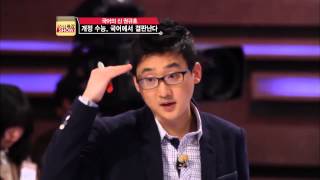스타특강쇼 - "Star Class" Ep.48 : 2014 수능준비, EBS 정리법