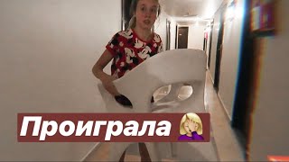 VLOG: ИГРАЕМ В КАРТЫ НА ЖЕЛАНИЯ ?