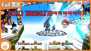 오랜만에 겟앰프드!