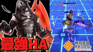 【コンパス】サーティーンのアタッカーモードのHAが最強すぎる件ｗ【１３立ち回り】【リプレイ】(字幕実況)