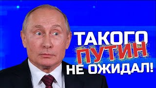 Высказал всю правду прямо в лицо Путину (монтаж)