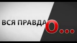 HELIX Capital Вся Правда 2016! Отзывы Обычных Людей, ПОСМОТРИ НЕ БУДЬ ЛОХОМ!
