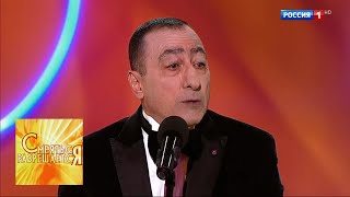 Эфир от 10.09.2017. Карен Аванесян. Юмористическое шоу "Смеяться разрешается"
