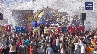 USJで「リ・ボーン」大使・松岡修造さん熱弁　開業15周年の「やり過ぎ」演出も