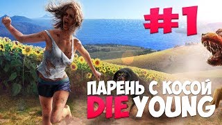 Die Young Прохождение #1 ● ПАРЕНЬ С КОСОЙ