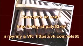 Компания УВС  Материалы ВСП