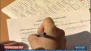 Вступительные экзамены для девочек