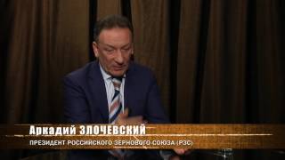 Наука Управления - Аркадий Злочевский