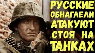Письма немецких солдат. Письма с фронта. Военная история.