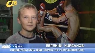 ВСК «БУ-ДО» ПОБЕДИЛ НА СОРЕВНОВАНИЯХ ПО РУКОПАШНОМУ БОЮ В КУРСКЕ