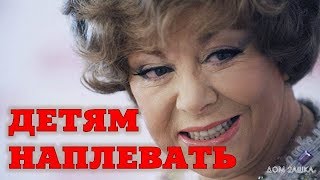 Дочь и внуки плюнули на тяжелобольную Эдиту Пьеху. Новости шоу бизнеса