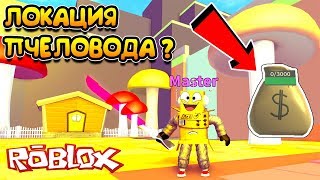 РОБЛОКС СИМУЛЯТОР ГАЗОНОКОСИЛЬЩИКА КОД, БЕСПЛАТНЫЙ РЮКЗАК и БАГИ в Yard Work Simulator