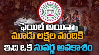 ఇంటర్మీడియట్ బోర్డు కి తాళం | Madhusudana Rao f2f | Updates From Telangana Inter Board Office | hmtv