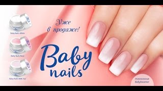 Мастер-класс: маникюр Baby Nails на формах