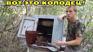ВОТ ЭТО КОЛОДЕЦ, ЖЕСТЬ! НАХОДКИ МАГНИТОМ! В Поисках Клада от Влада!