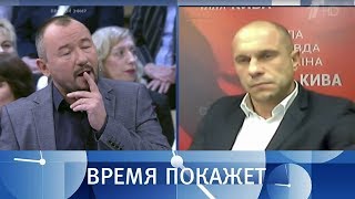 Украина: зона турбулентности. Время покажет. Выпуск от 23.11.2017
