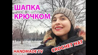 ШАПКА КРЮЧКОМ как связать своими руками Crochet Hat DIY TUTORIAL Gorro Básico a Crochet