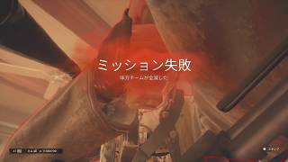 [R6S]レインボーシックスヌーブ[集え!!noob!!]