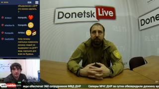 Donetsk Live №66: Ходаковский Александр. Ответы на все вопросы.