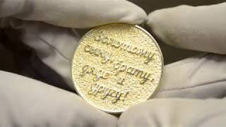 Золотая медаль с гравировкой в подарок мужчине на юбилей 50 лет