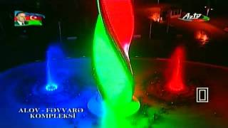 Музыкально - огненный фонтан "Кристалл" в Баку
