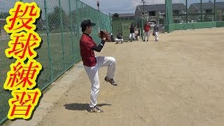 【軟式】まずは足の上げ方・体重移動から修正｜投球練習