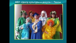 "Веселый аттракцион" представляет программы для юных зрителей!