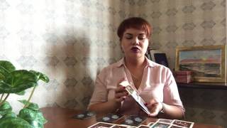 Расклады на таро. Чаша Грааля или чаша для подаяний. Таролог Маргарита Данилова