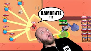 КАПЕЕЕЦ!!! БЕЗУМНАЯ НЕУДАЧА! СМЕШНЫЕ МОМЕНТЫ БРАВЛ СТАРС | BRAWL STARS