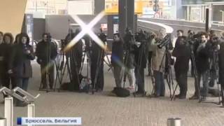 Брюсель Бельгия Решение о поставках газа на Украину Новости Украины сегодня 03 03 15