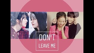 ❣️Vrene & Vsoo❣️ (Bts & blackpink & red velvet) • don’t leave me •