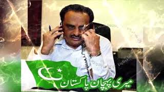 HAI SALAM TERE JAZBE KO  SINDH POLICE SONG