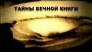 Жертвоприношение Исаака