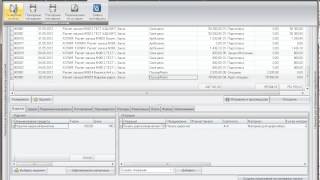 Работа производства в КЛИК-CRM: Полиграфия