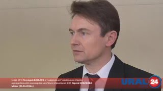 u24.ru Миасс. Мэр Геннадий Васьков о задержании Сергея Новикова - 04.03.2016г.