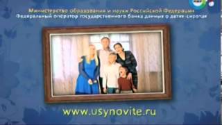 Министр призвал усыновлять сирот
