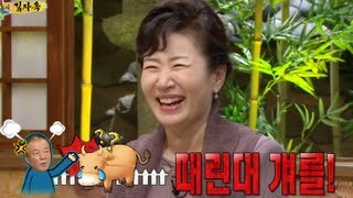[HOT] 무릎팍도사 - 김자옥, "날 예뻐한 임현식, 키운 소 이름도 '자옥'" 그 소의 행방은? 20130822
