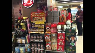 台湾コンビニの入出店音　ピンポン♪ #1