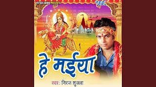 Kahe Jaat Badu Hamni Ke Chhod