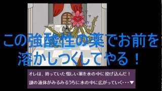 ゆっくり達と屋敷から脱出【MANSION OF THE FEAR】実況プレイ！Part５