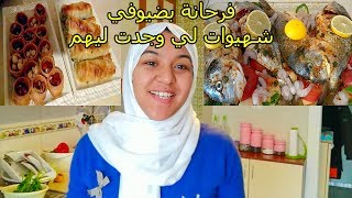 سبحان الله العظيم الدنيا صغيرة ، بعد سنوات رجعنا تلاقينا? ،عرفاتني من اليوتوب جات عندي للدار?