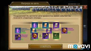 Guns of glory. СТАВИМ 34  ЗАМОК БЕЗ ДОНАТА !