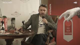 Сергей Шнуров о собственном имидже