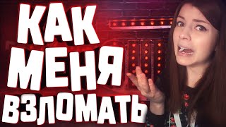 [10 фактов об Olyashaa] Как меня взломать? | Богиня симуляции