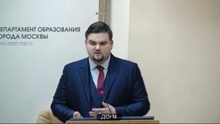 384 школа ЗАО рейтинг 495 Байков СВ методист не аттестован ДОгМ 28.11.2017