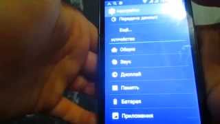 Мой Телефон "Fly Era Energy 1"