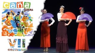 Студия Марины Коробко / Rumba